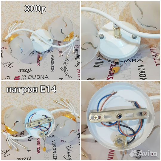 Настенный светильник бра