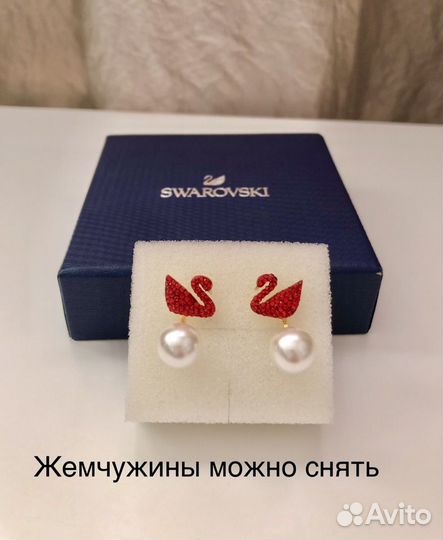 Swarovski Лебедь Колье + Браслет + Серьги