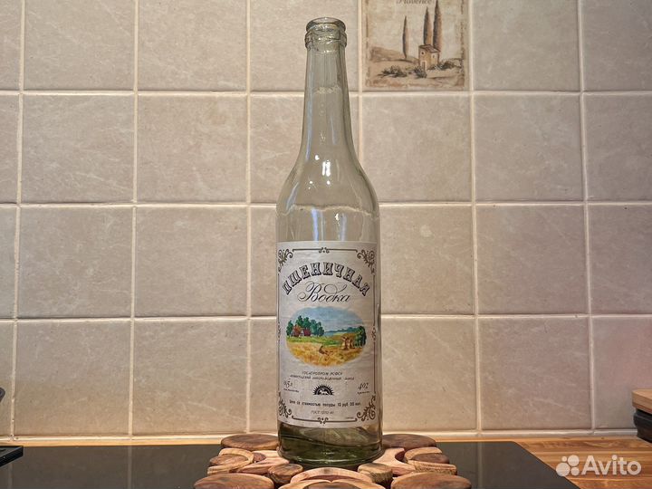 Бутылка та самая