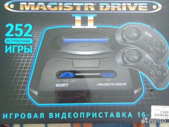 Sega mega drive 2