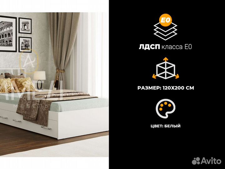 Кровать двуспальная икеа с ящиками