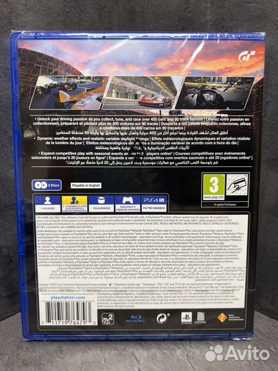 Gran Turismo 7 PS4/PS5 (Новый, Рус.)