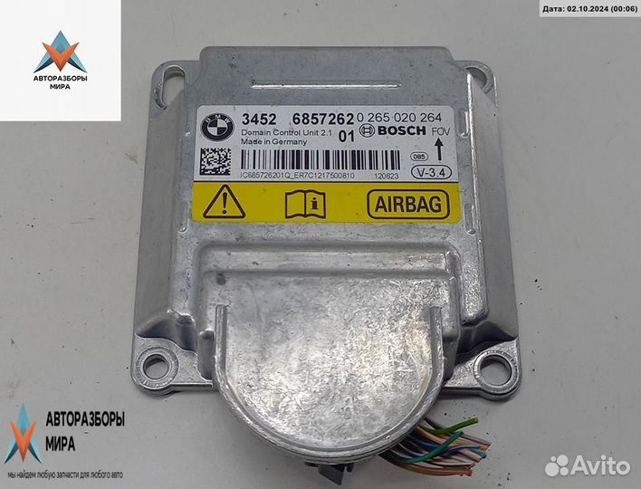 Блок AirBag BMW 5 F07/F10/F11 2012 6857262