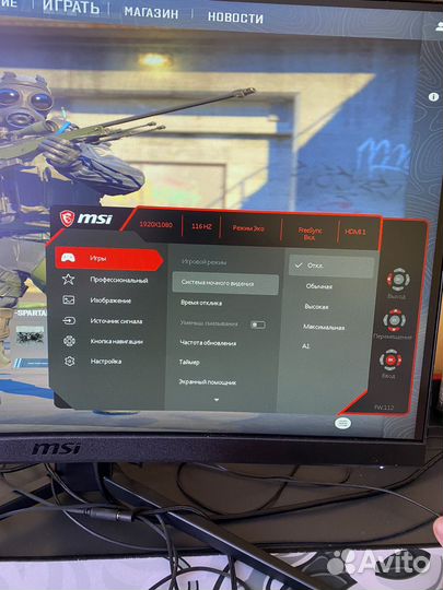 MSI Optix G24 series 144hz, изогнутый