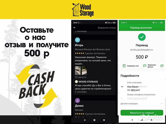 Утеплитель Изорок Супер Теплый 50мм (6.01м2)