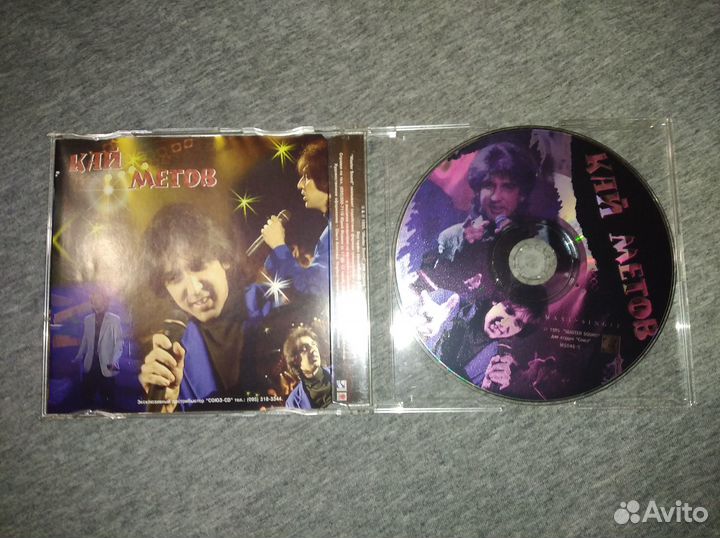 CD Кай Метов - Maxi-single