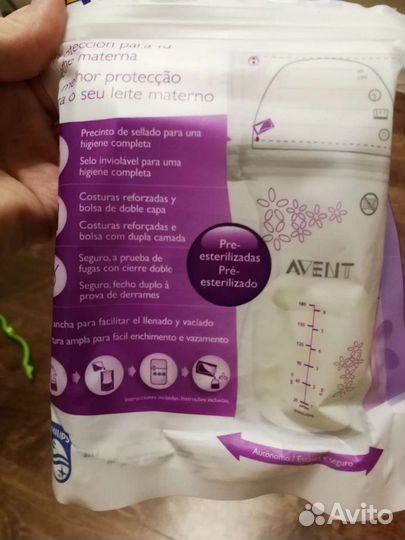 Пакеты для хранения грудного молока