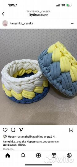 Корзинки из трикотажной пряжи