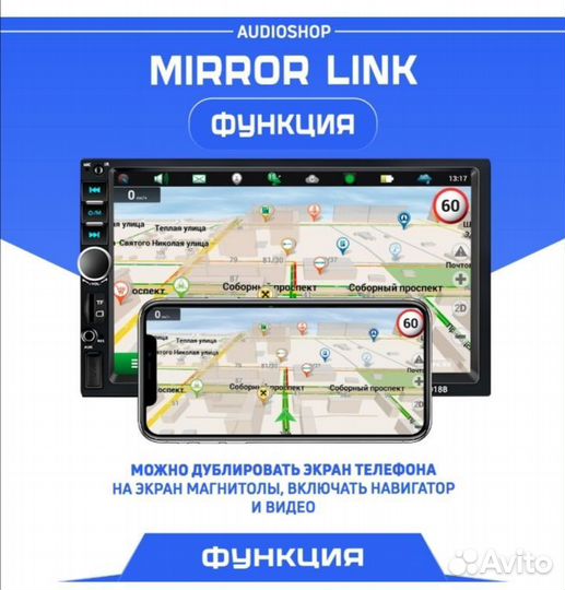 Автомагнитола 2din android