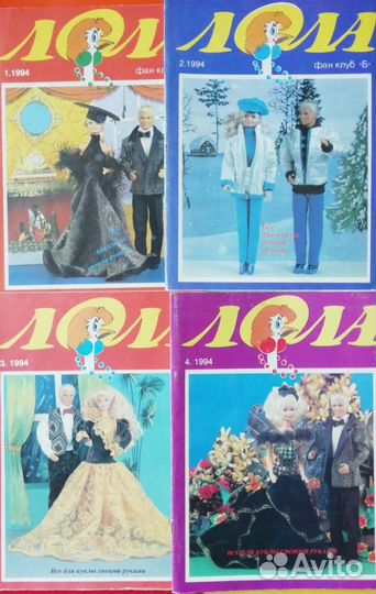 Журналы Лола, Барби Мода 19 шт