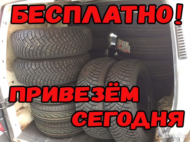 Hankook Winter I'Cept iZ 2 W616 215/55 R16