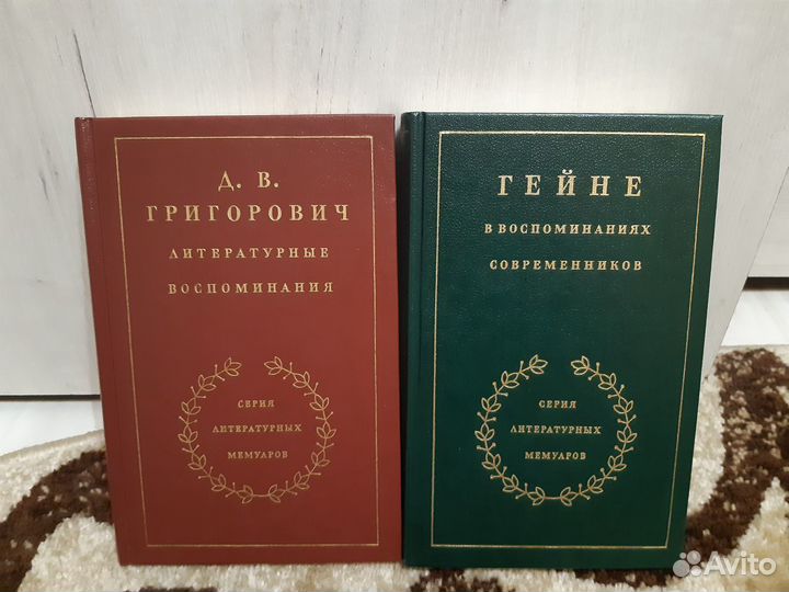 Серия Литературных мемуаров