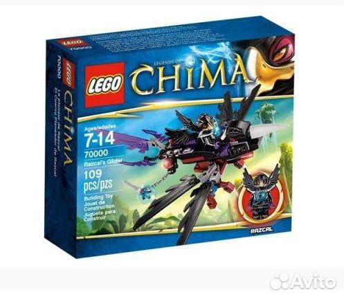 Набор lego chima 70000 Лего Чима 70000