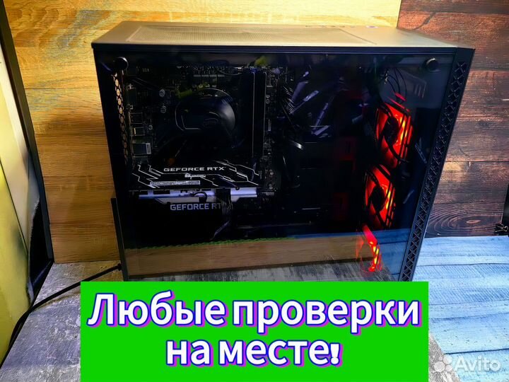 Игровой пк i5 / RTX 3050 8 Gb для геймеров