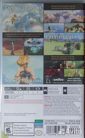 The Legend of Zelda Tears of The Kingdom