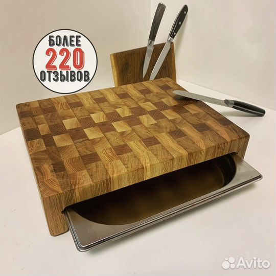 Торцевая разделочная доска с гастроемкостью раздел