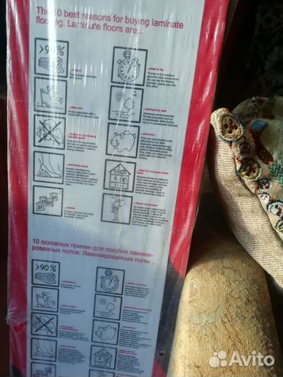 Ламинат 7 шт