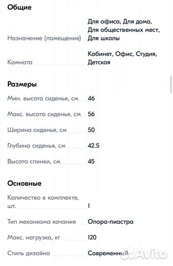 Стул кресло офисный на колесах