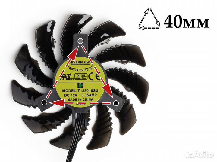 Вентилятор для 3х-вент. видеокарты Gigabyte