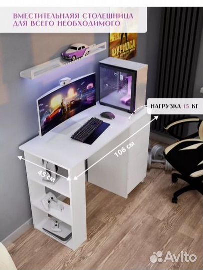 Компьютерный стол бу