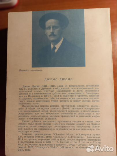 Небольшая библиотека писателей 20 века