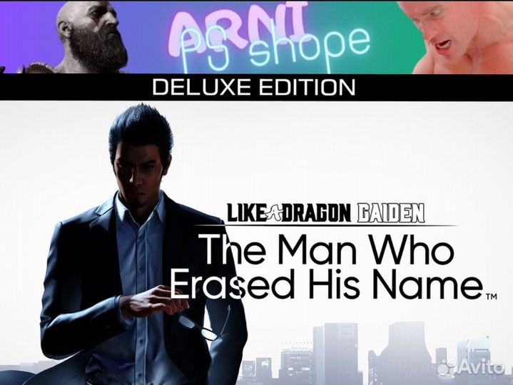 Like a Dragon Gaiden Deluxe Edition PS4/PS5 RUS