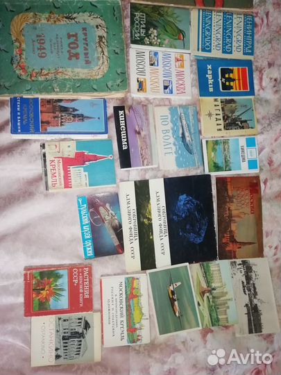 Открытки разные, наборы, поздравительные и др