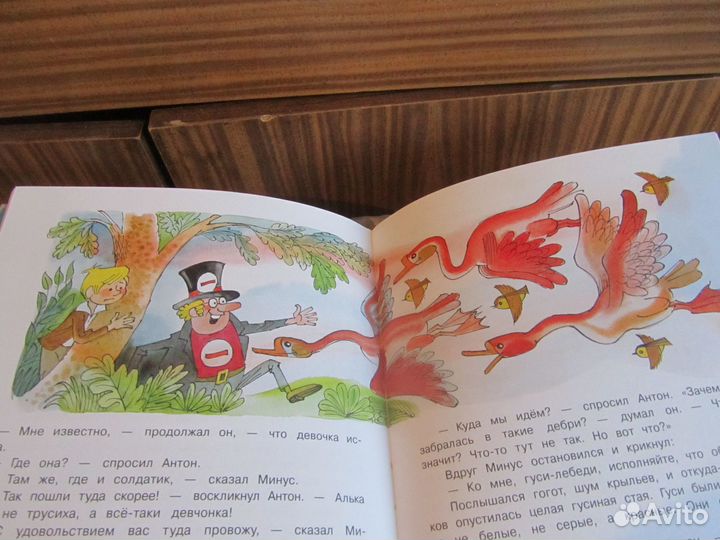 Может, Нуль не виноват Токмакова Ирина Петровна. р