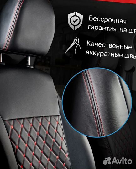 Авточехлы из экокожи Лада Веста