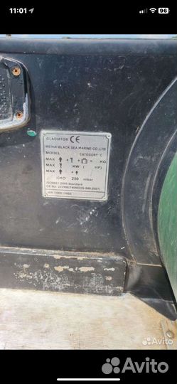 Гладиатор 320