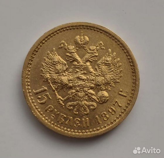 10 рублей 1903 г. Николай2, Червонец