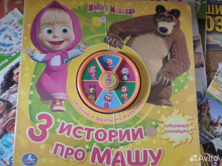 Журналы, книги