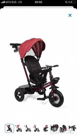 Трехколесный велосипед с ручкой