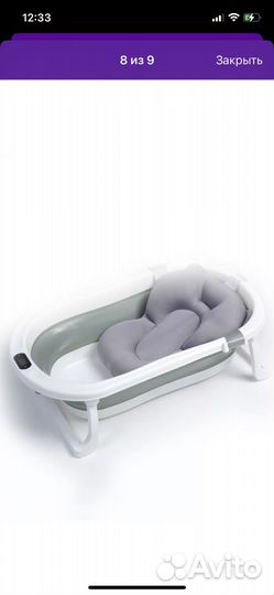 Гамак для купания новорожденных