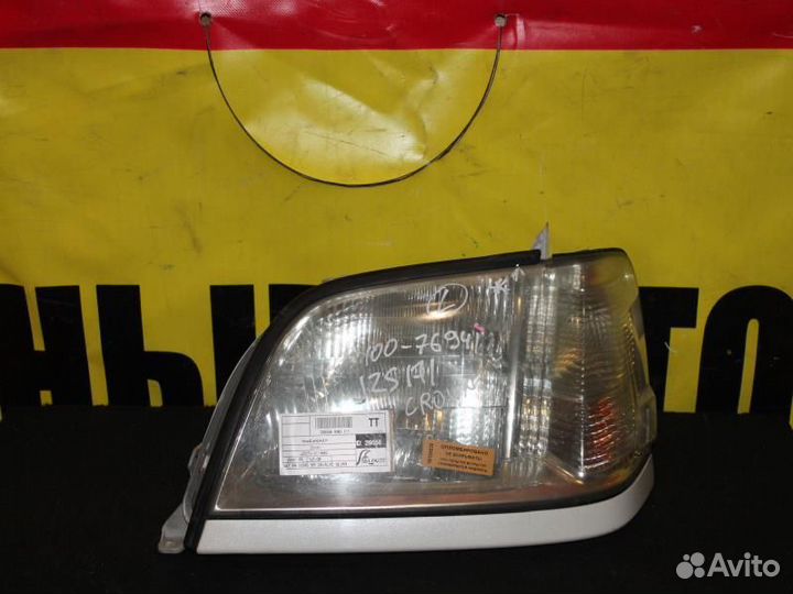 Фара L Кроун GS171 100-76941 А636