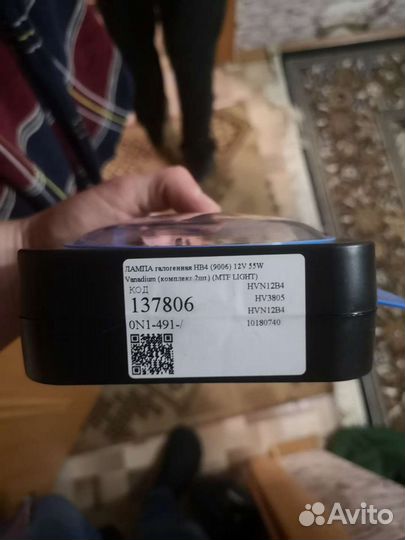 Лампочки в туманки HB4