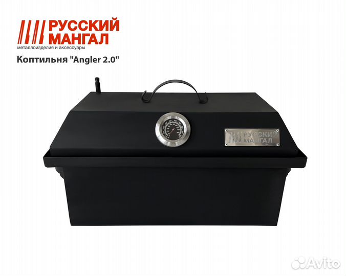 Коптильня горячего копчения 