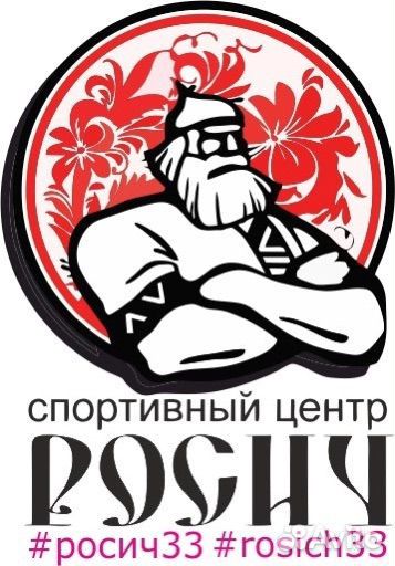 Администратор спортивного центра