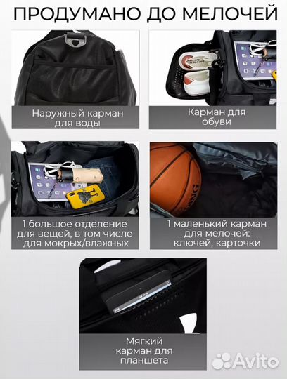 Дорожная сумка