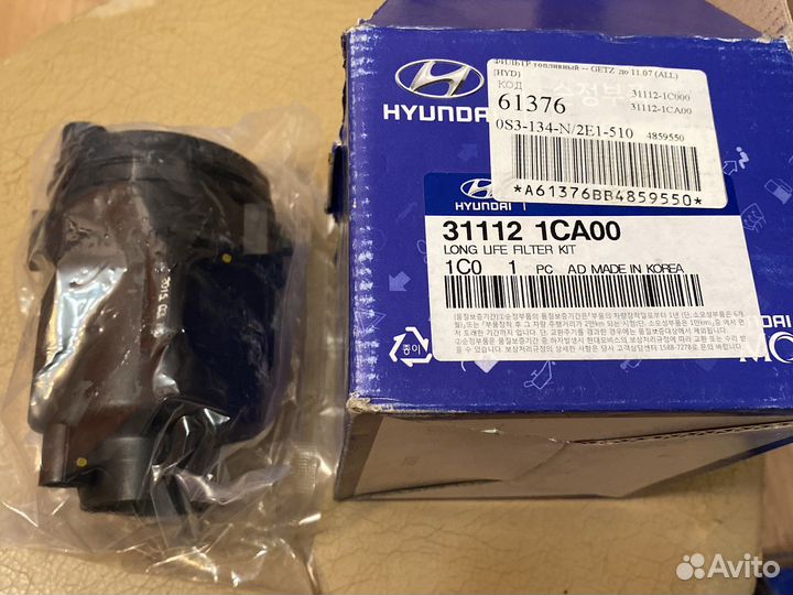 Фильтр топливный Hyundai/Kia