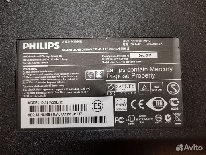 Монитор Philips 19