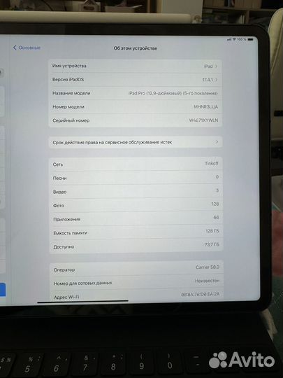 iPad pro 12.9 magic keyboard apple