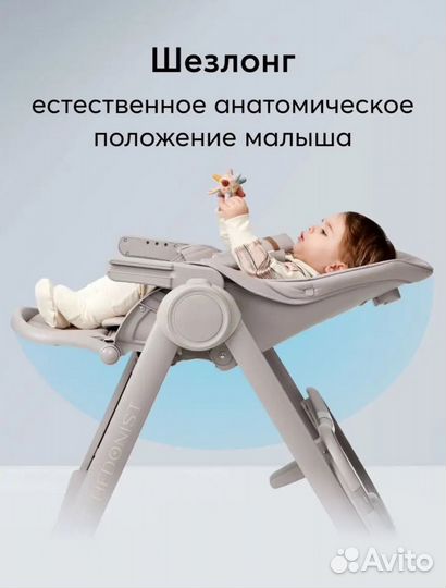 Стульчик для кормления happy baby berny lux new