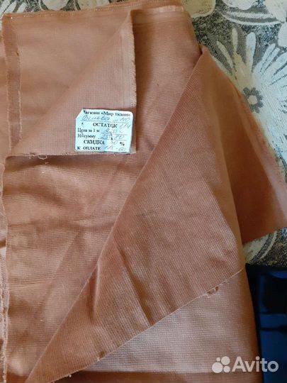 Отрезы ткани пакетом