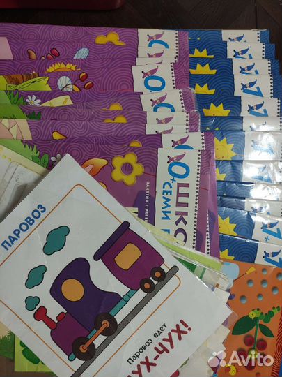 Школа семи гномов от 0 до 2 лет