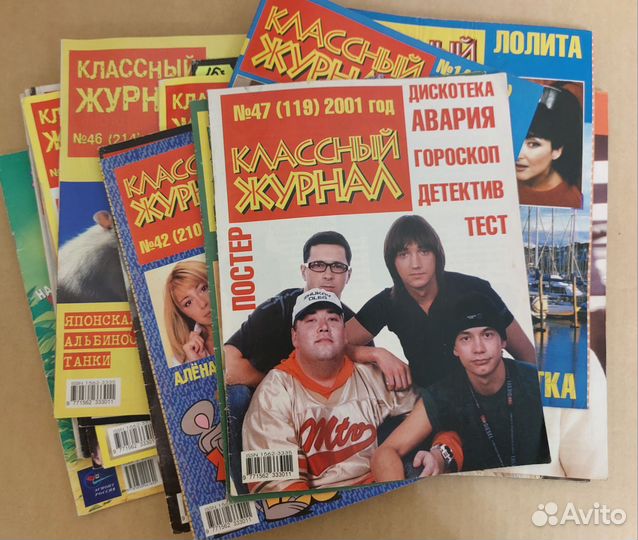 Старые журналы СССР