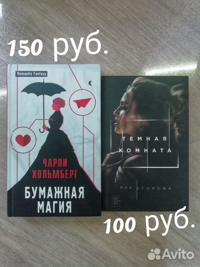 Книги