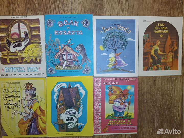 Детские книги СССР пакетом