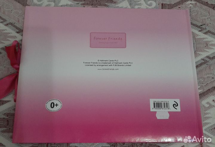 Фотоальбом детский