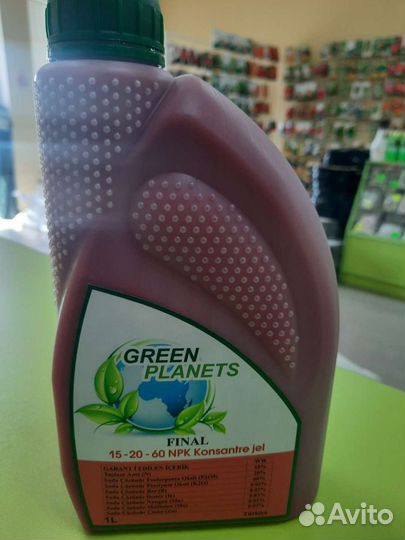 Гелевые удобрения green planets